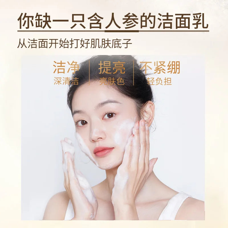 200ml Ginseng Niacinamide Facial Cleanser for Controlling Oil and Moisturizing The Face Skin for Face Beauty